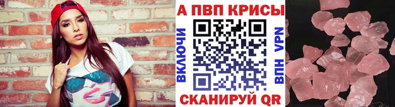 A PVP VHQ  Михайловка 