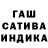 Каннабис Ganja Miss Tics