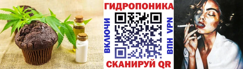 Canna-Cookies марихуана  как найти наркотики  Михайловка 