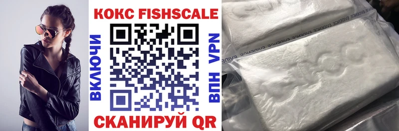 Кокаин Fish Scale  где найти наркотики  Михайловка 