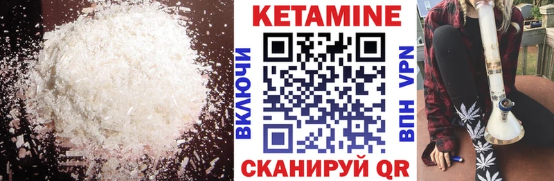даркнет сайт  Михайловка  Кетамин ketamine 