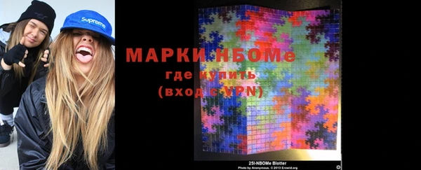 винт Белокуриха