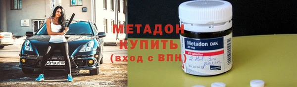 альфа пвп Белоозёрский