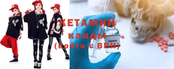 первитин Баксан