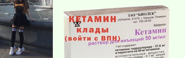 первитин Баксан