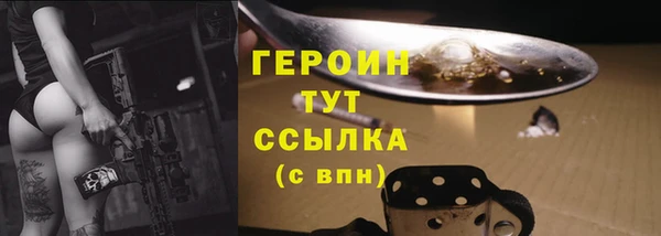 первитин Баксан