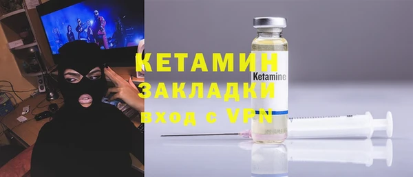 первитин Баксан