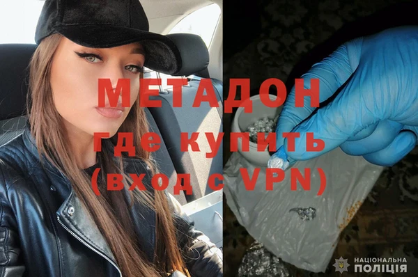 первитин Баксан