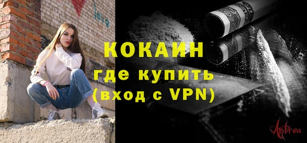 винт Белокуриха