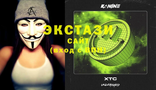 первитин Баксан