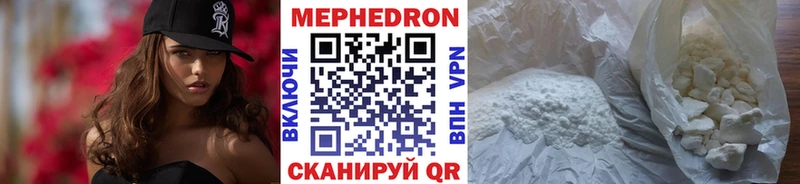 Меф мука  Михайловка 