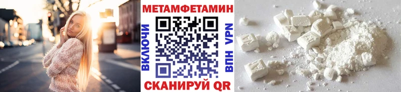 Первитин винт  Михайловка 