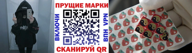 Наркотические марки 1,8мг  как найти закладки  Михайловка 