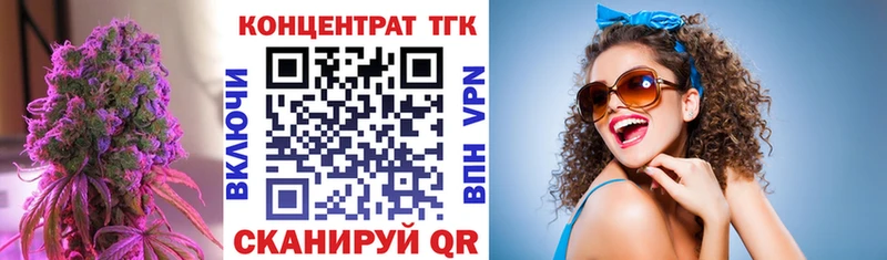 ТГК вейп  Михайловка 